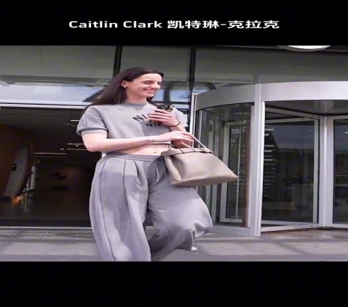 WNBA季前赛入场穿搭，你给评几分