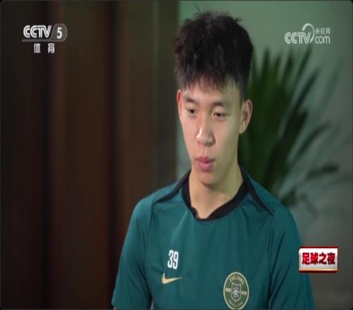 王钰栋：如果踢不上主力我不去留洋！不如留在中超多踢2年！