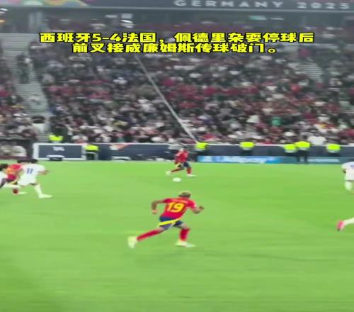 佩德里杂耍停球引球迷惊呼，随后前插破门真漂亮
