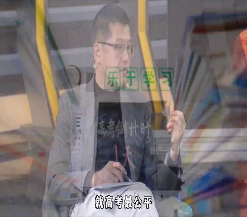 杨毅：高考最公平非常支持高考取消特长生加分这个领域有大量黑色产业链