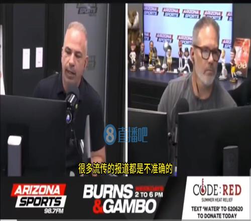 火箭在积极交易得到杜兰特太阳内部人士辟谣：自2月份以来，两队就没有联系过