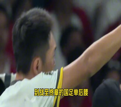 水平如何王上源这单后腰是真惨，被印尼球员疯狂围攻