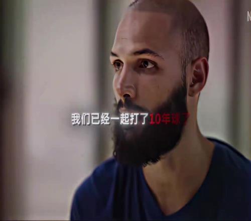 还是做不到吗！10年的磨合依然没能阻止斯蒂芬