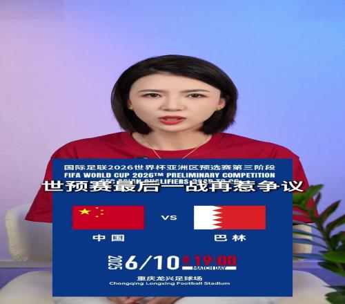 博主：国足包下的酒店一晚得花费4W！劳民伤财只配小旅馆