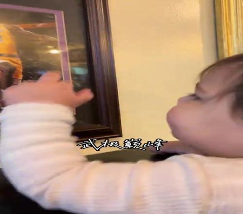 不好意思！詹姆斯家又多了个老四