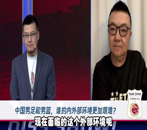 杨毅：现在中国篮球面对的外部环境比国足更恐怖