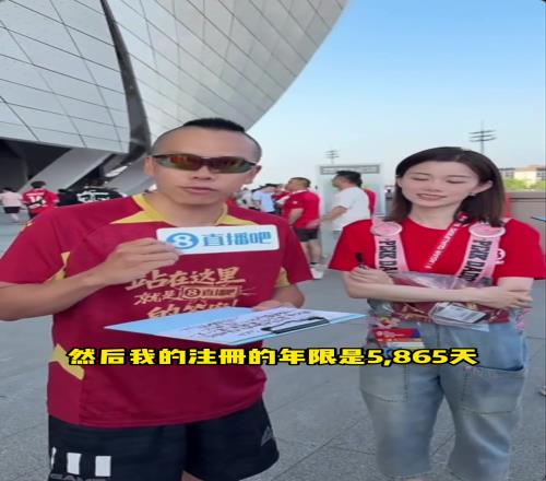 感人5千多天吧友：中国有世界上最好的球迷，希望国足越来越好