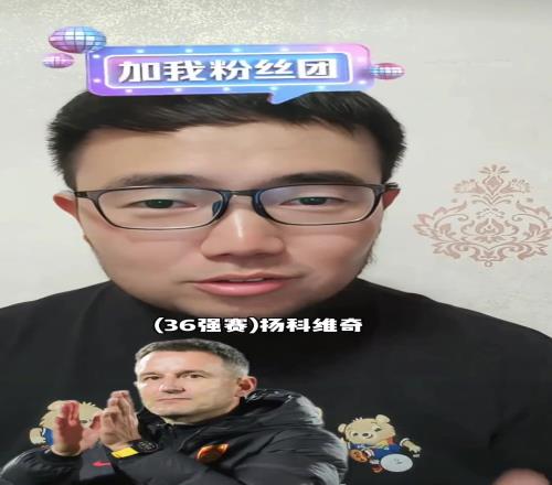 潘伟力：伊万创下四大耻辱！平新加坡&被沙特逆转&07日本