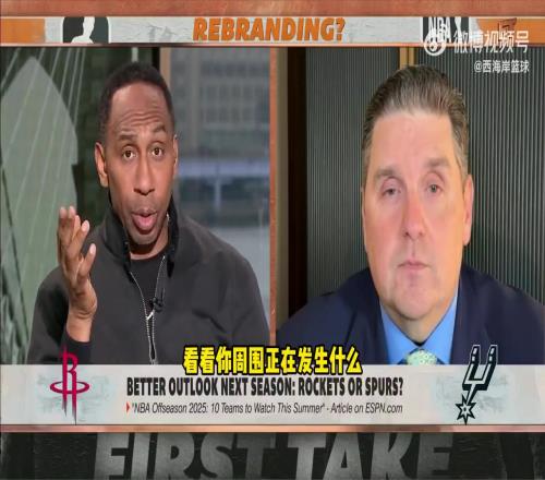 A史密斯：杰伦格林现在没法成为基石火箭需要KD或字母哥