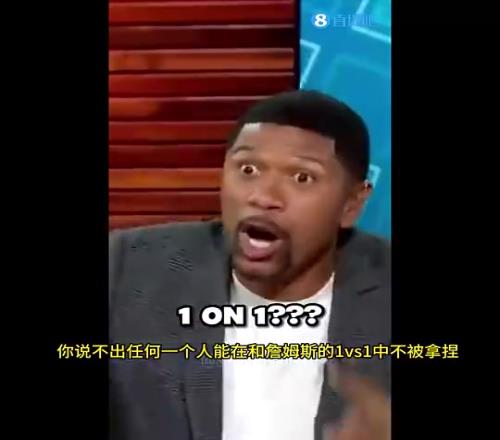 詹姆斯是史上单挑最强球员罗斯：乔丹10个得分王！而詹只有1个