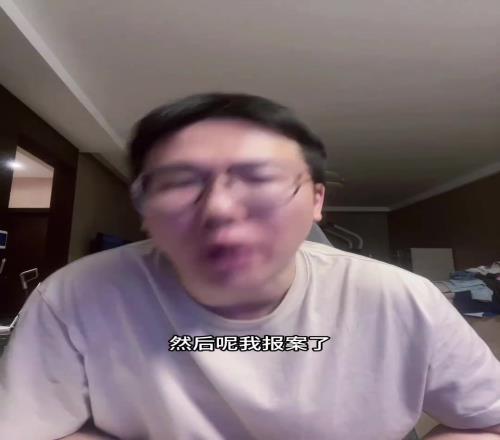 孔祥宇：“家暴”是妻子撒泼自己踹的不然学法的她能饶我
