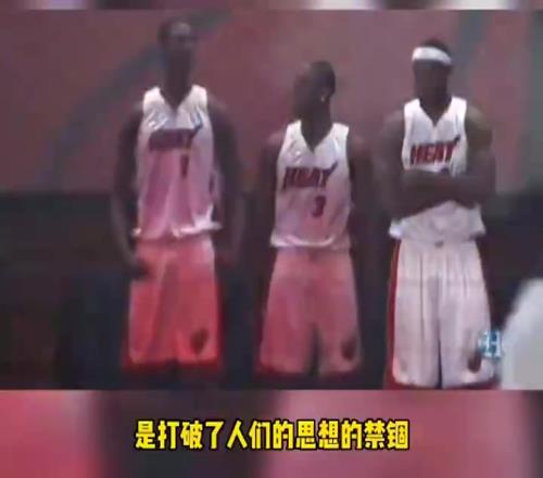 杨毅：当年热火巅峰抱团开创先河，杜兰特会去勇士多少受老詹影响