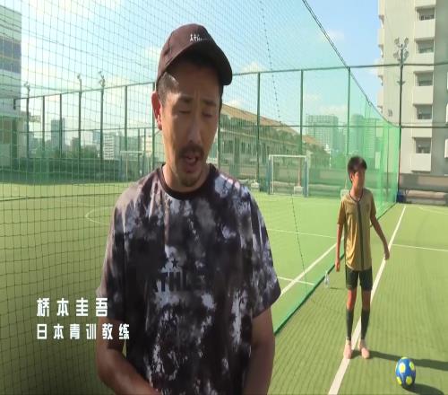 杨旭也在日本青训梯队啊，教练：要在高强度的环境下做到不丢球
