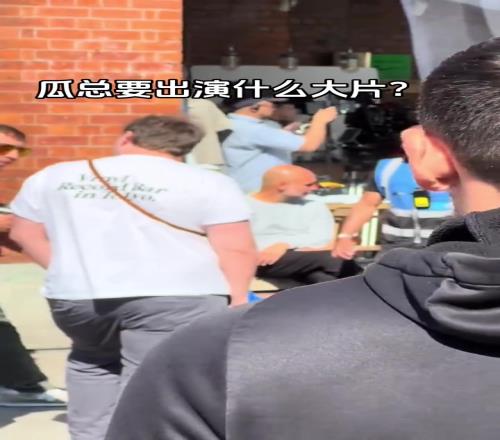 瓜迪奥拉惊现某个影片剧组现场，老帅哥准备拍个啥呢