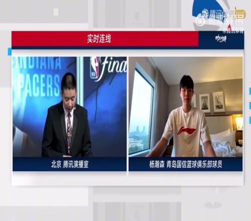 杨瀚森：小崔解说NBA还挺幽默试训重点打磨投篮感觉进步明显