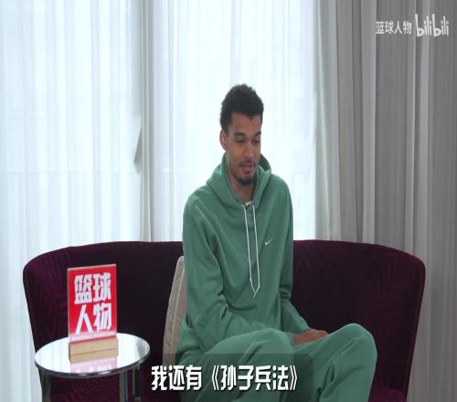 来少林寺读金刚经的文班去年表示：我读过中国书籍！孙子兵法！