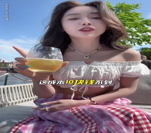 喝起来！美娜一身清凉穿搭教你如何实现夏日微醺自由