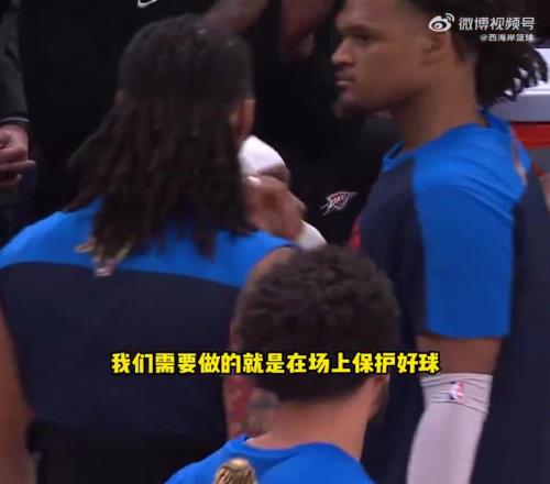 两队老大在斗法！亚历山大和哈利伯顿G3鼓励球队场上原声