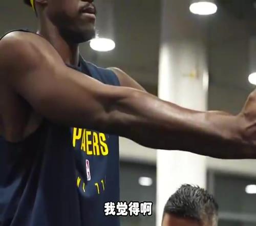 杨毅此前：步行者不是雷霆的对手，双方的差距比我们想象的还大
