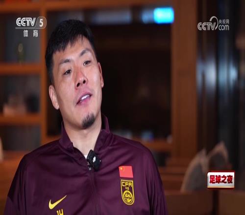 王大雷：按照主裁的尺度，可能我们也要得到一个点球