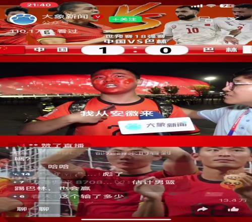 逆天小伙：我喜欢C罗11年了，我看了中国足球14年，谁说我小