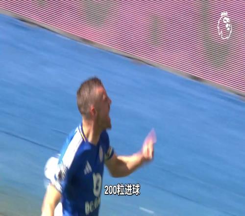 瓦尔迪：我想去看村超，我想加入他们