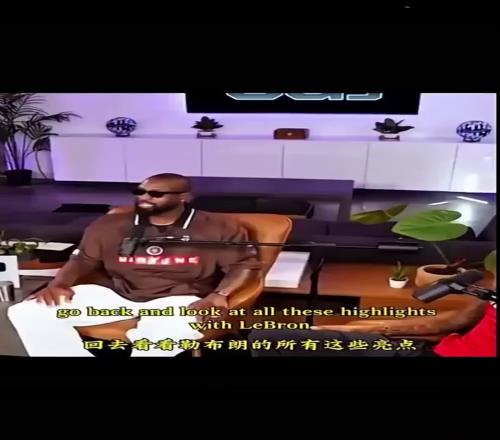 韦德：所谓詹韦连线就是我牺牲数据给老詹吃饼结果媒体只会报道数据