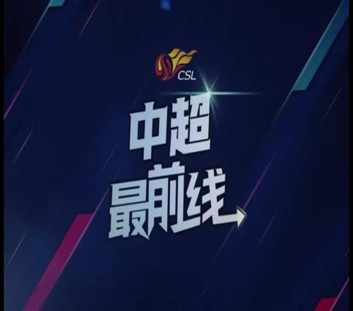 蓉城赛前，严鼎皓表示球队在间歇期练的非常辛苦，会争取每一分