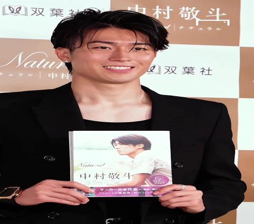中村敬斗这么帅的吗说句现役足坛亚一颜不过分吧