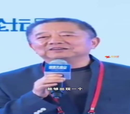 抵制球场内外非理性行为，维护体育赛事文明与尊严