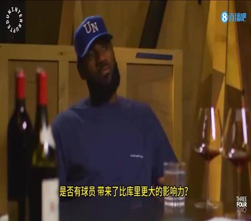 老詹此前：我清楚乔丹的影响力，但库里和AI对篮球比赛影响最大