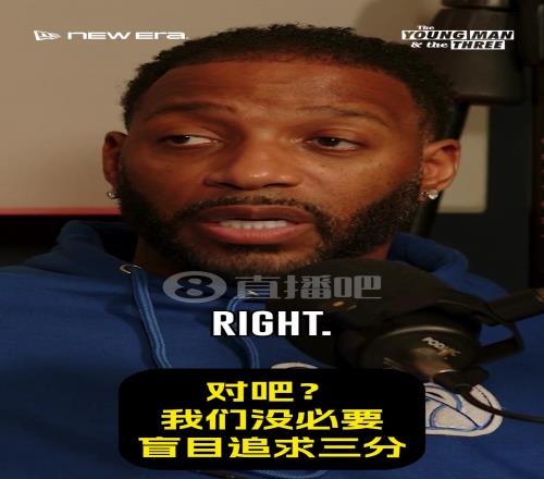 麦迪：SGA打法就像科比、乔丹！不浪投三分，而是用中距离破局
