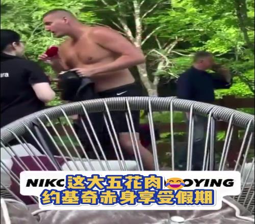 行走的五花肉！这大五花肉旁边的朋友还捏了一把