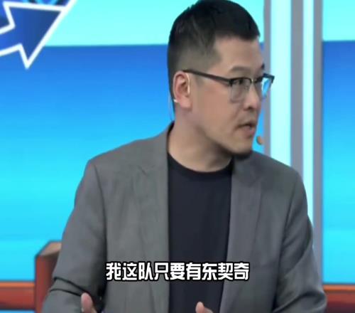 杨毅：职业体育的真谛就是卖票！所以不理解独行侠卖掉东契奇