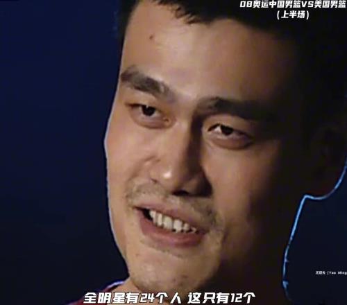 当时和巅峰梦八打的有来有回，现在的男篮上去得输几分啊...