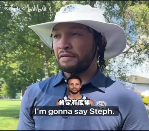 小里竟然也是高尔夫高手！布伦森被问谁是NBA最好的高尔夫球手！
