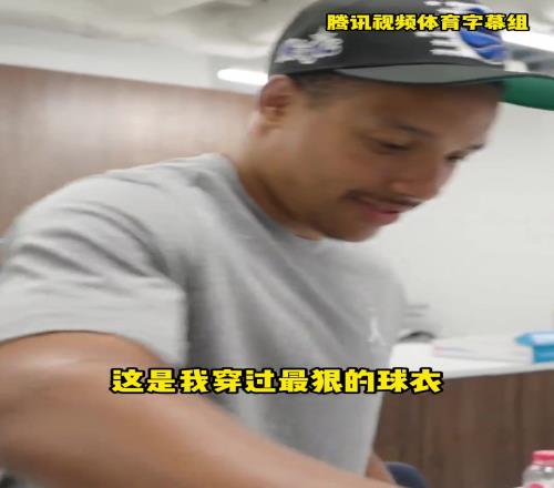 贝恩拿到魔术3号球衣：这是我穿过最狠的战袍