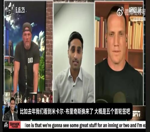 Shams：如果现在将浓眉放到交易市场，也能收获5个首轮签