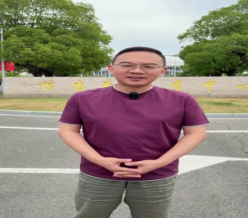 央视知名主持人郎永淳：苏超太火了！但您可能真的模仿不了