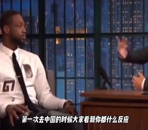 韦德此前：梦之队来中国时，球迷都忽略我和詹姆斯，奔向科比