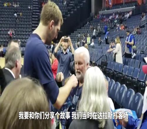 太逗了！幻想对手喷自己加内特：诺维茨基比赛里骂我是！