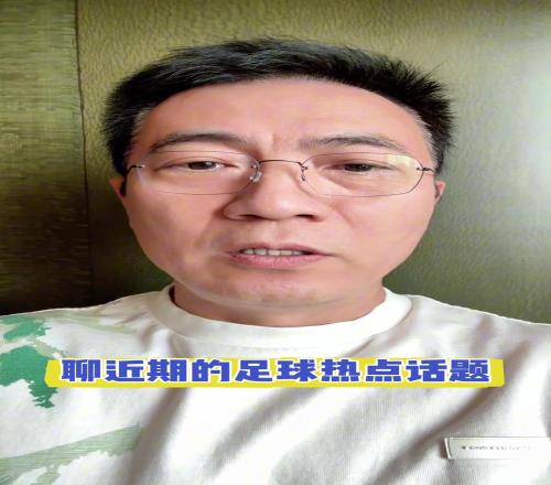 黄健翔自爆给常州队支招被南京朋友“警告”：你还想回来吃饭吗