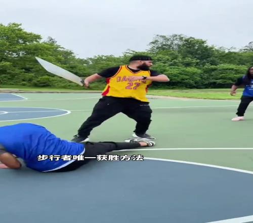 美网友恶搞：步行者只有通过这种防守才能拿下总冠军了