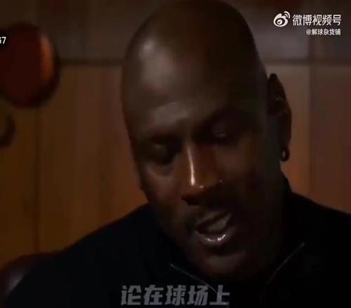 神的认可！记者问乔丹：科比还是詹姆斯乔丹：我选勒布朗