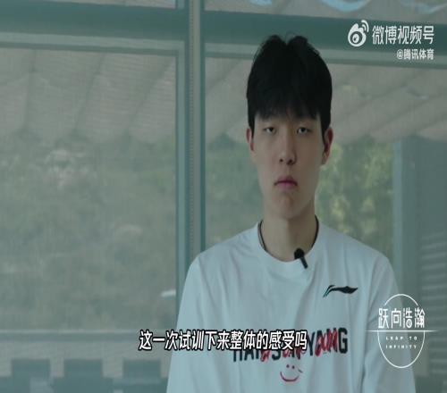 试训遇到什么困难前方美女记者孟超独家探访杨瀚森