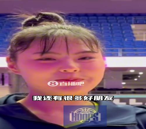 李月汝：妈妈还有好朋友会看我的比赛他们跟我说“做你想做的”