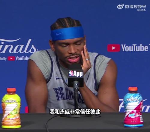 亚历山大：我和老八信任彼此都希望对方越来越好天生合得来