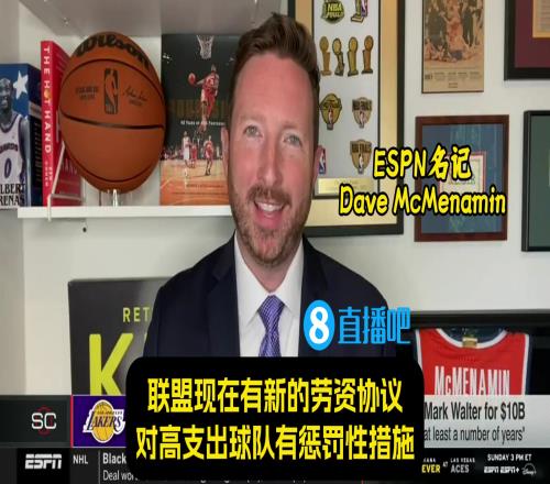 名记：詹姆斯东契奇对湖人被收购感到兴奋！湖人环境将更具吸引力