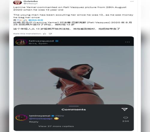 国外网友：亚马尔从13岁起就开始关注评论西班牙女网红了