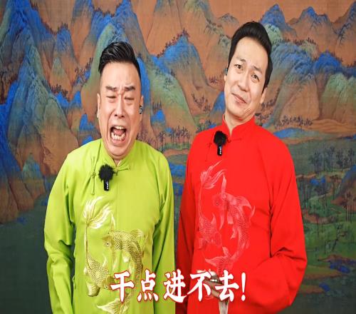 天津快板评苏超抢票难